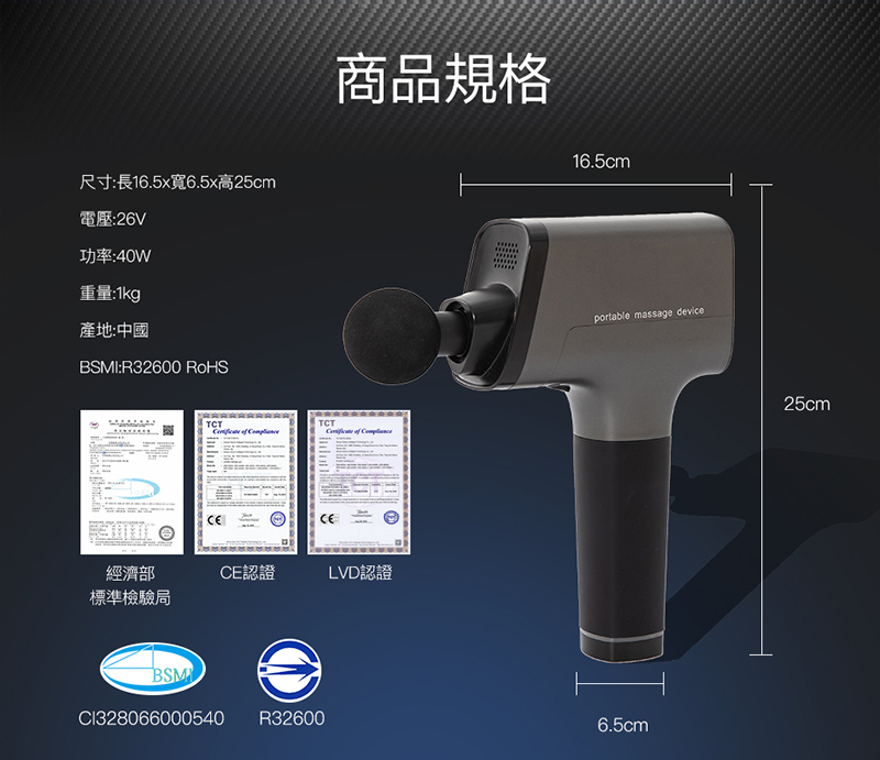 HY fascia gun