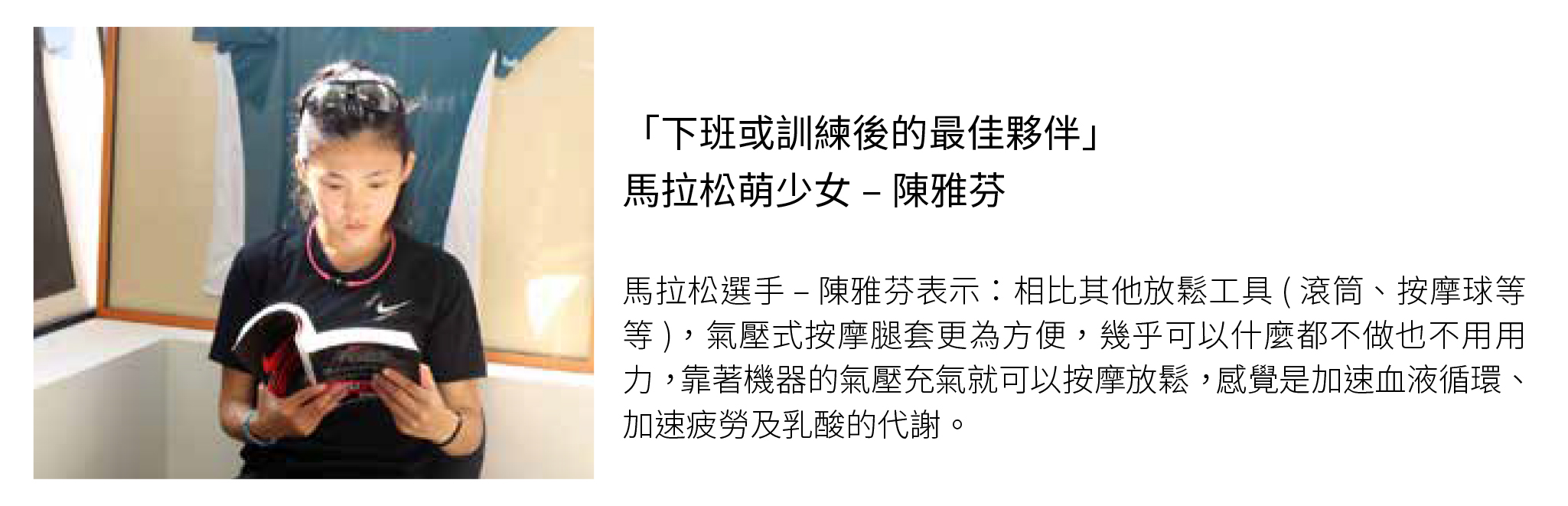 使用心得6