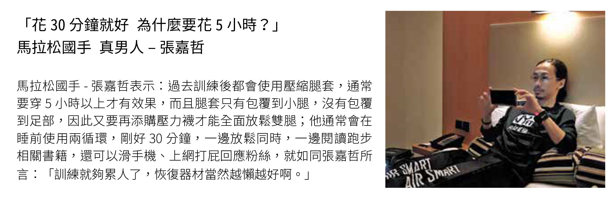 使用心得 1