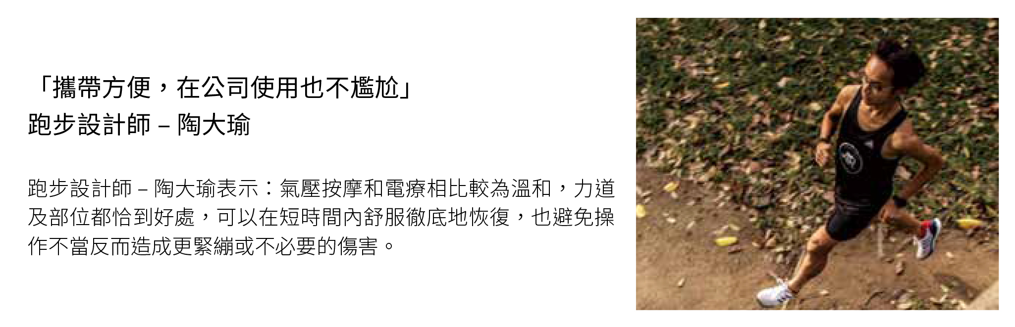 使用心得 2