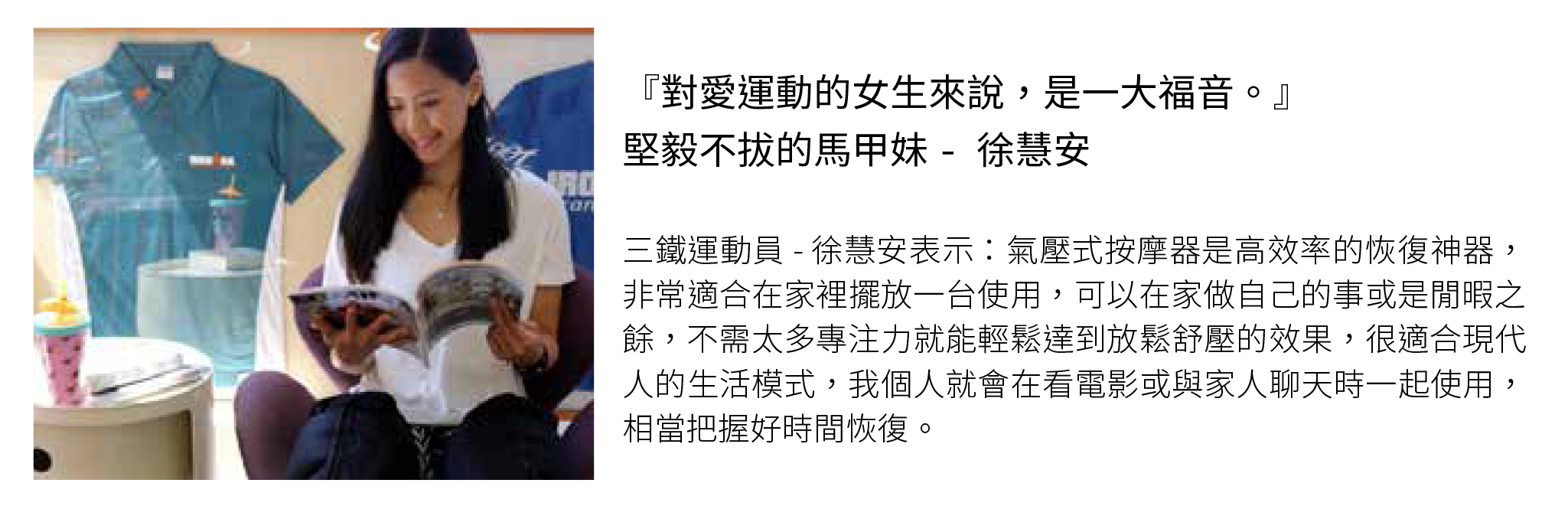 使用心得 4
