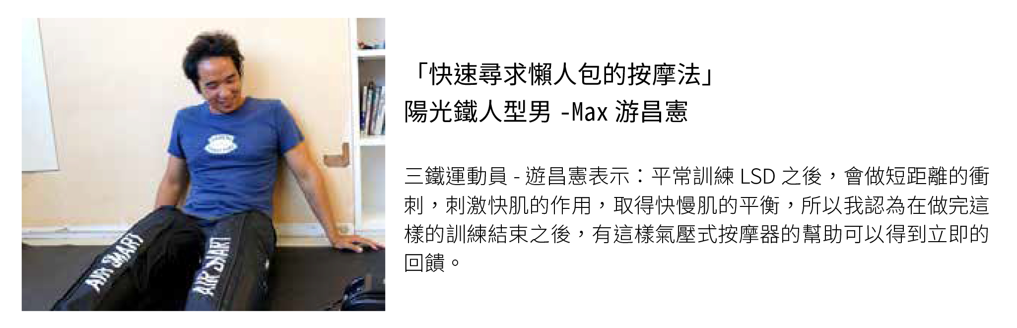 使用心得 5