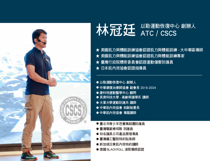 洽手資訊